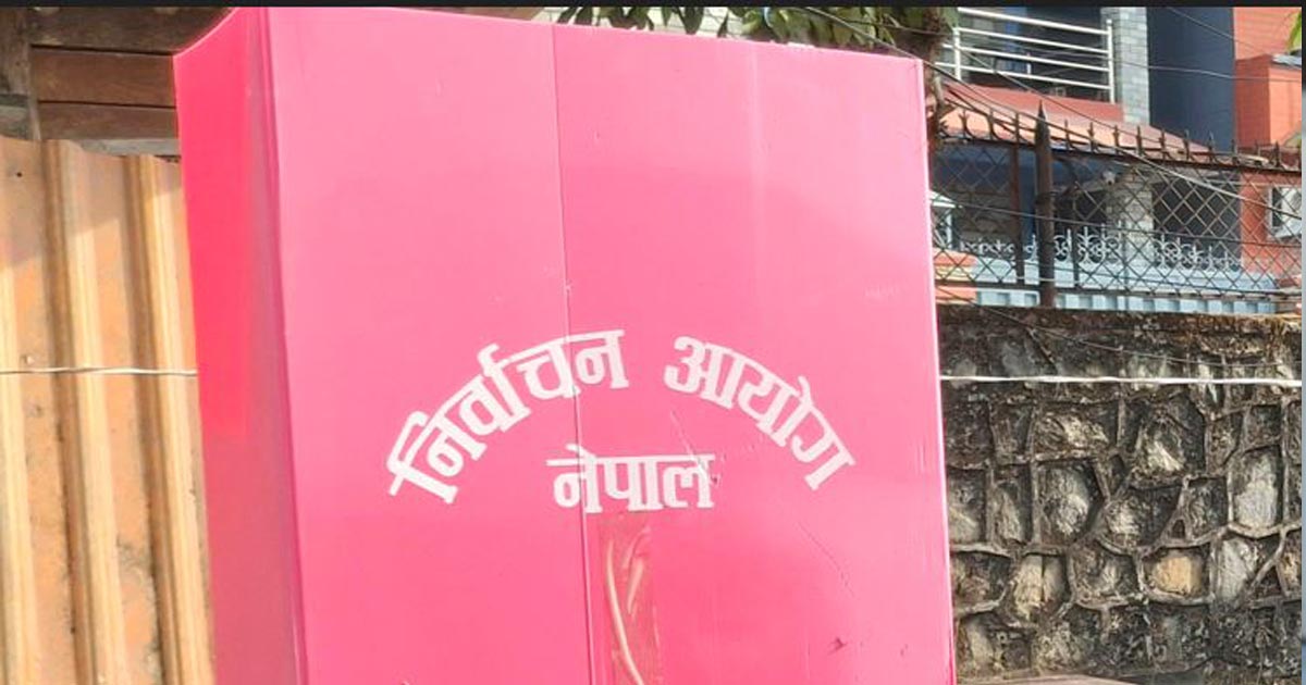 पाल्पामा २९ मतदानस्थल ‘अति संवेदनशील’