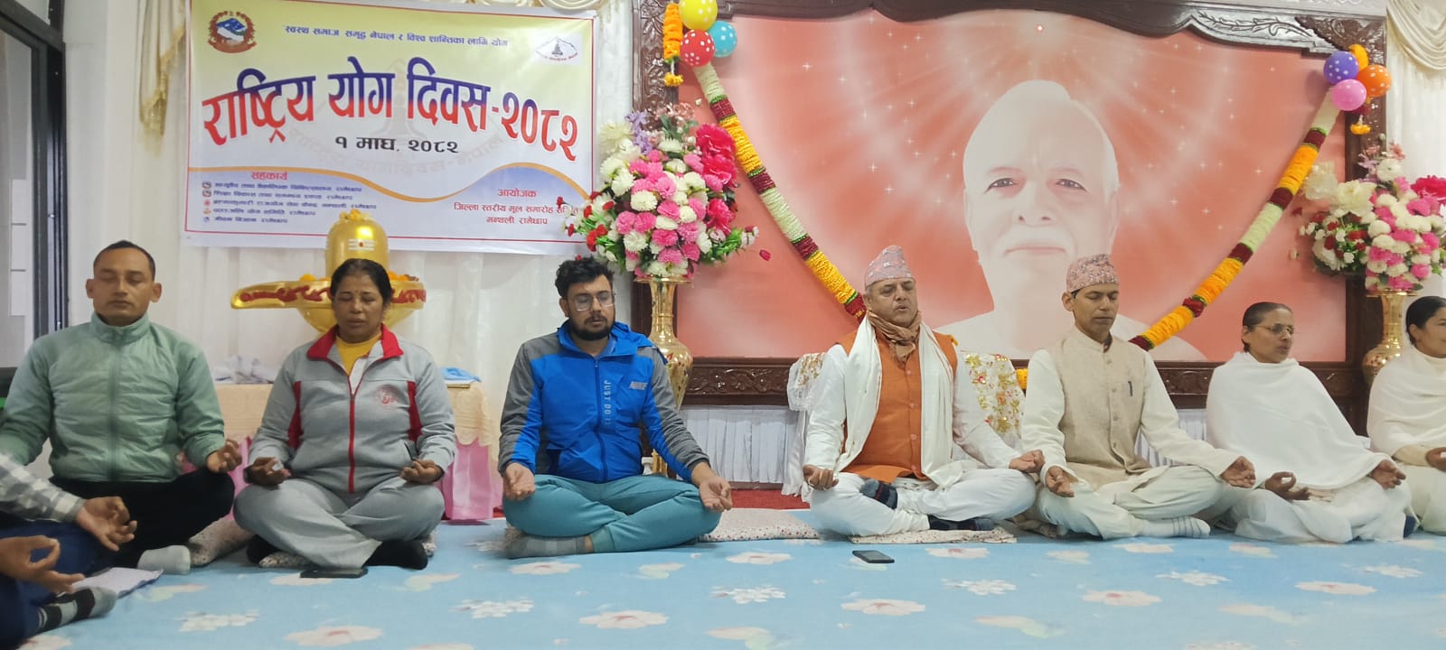 रामेछापमा यसरी मनाइयो राष्ट्रिय योग दिवस
