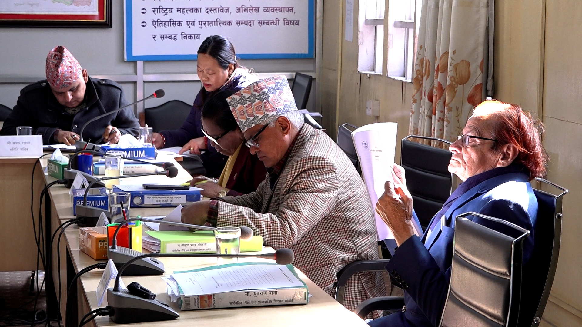 सार्वजनिक नीति तथा प्रत्यायोजित विधायन समितिको छैटौं वार्षिक प्रतिवेदनमाथि छलफल