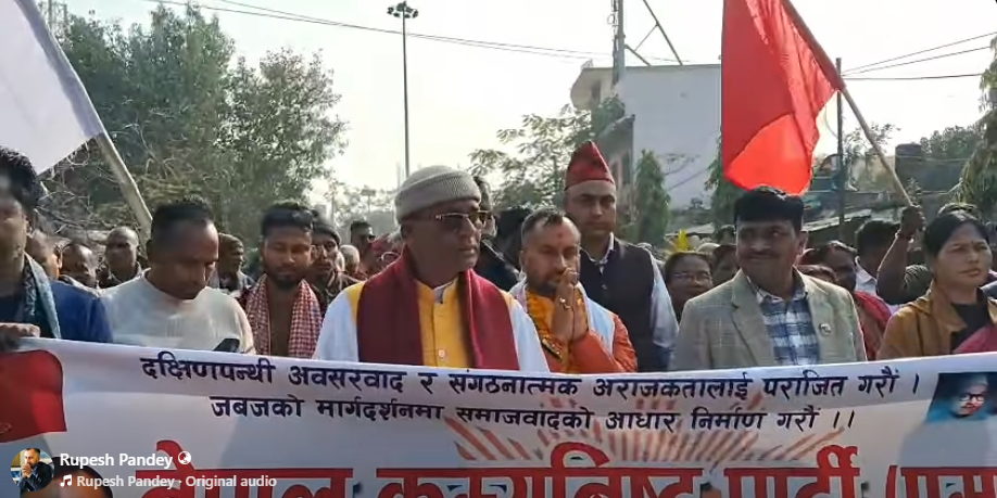 पर्सामा १०८ जनाको उम्मेदवारी