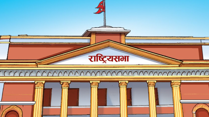 राष्ट्रियसभा बैठक आज बस्दै, दुई समिति प्रतिवेदन पेस हुने