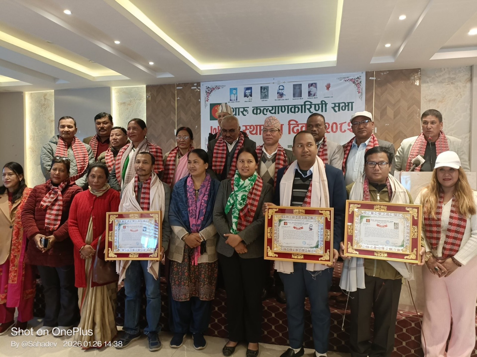 थारू कल्याणकारिणी सभाका आठ संस्थापक सम्मानित