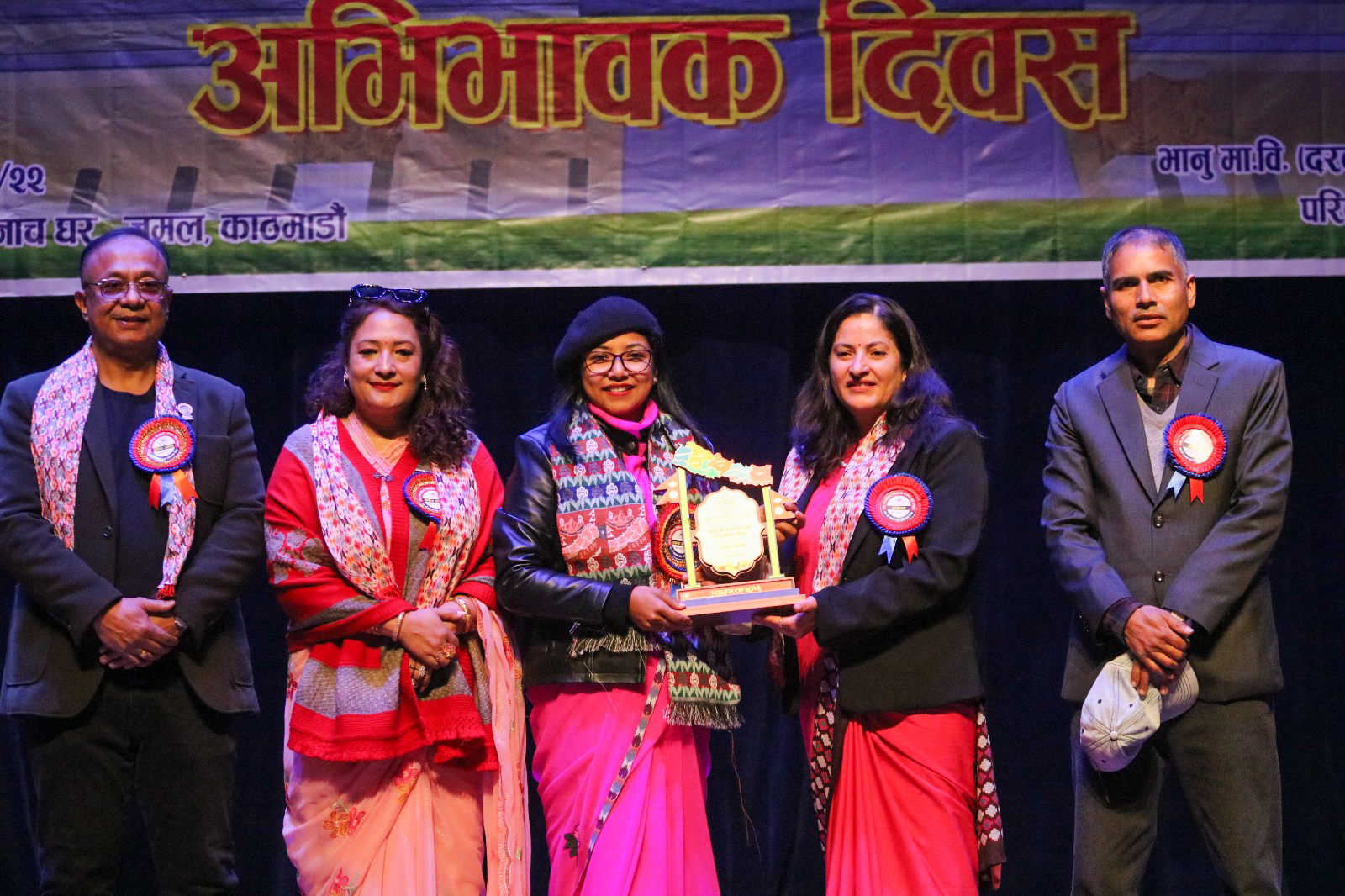 दरबार हाई स्कुलको १७२औँ स्थापना दिवस तथा अभिभावक दिवस सम्पन्न दरबार हाई स्कुलको १७२औँ स्थापना दिवस तथा अभिभावक दिवस सम्पन्न