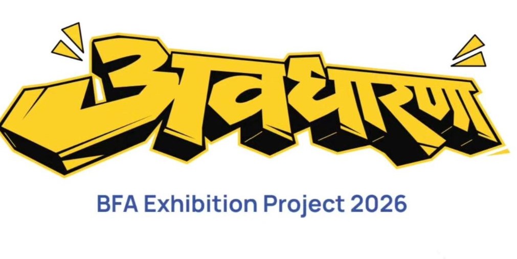काठमाडौं विश्वविद्यालयमा बीएफए समूहको कला प्रदर्शनी हुँदै