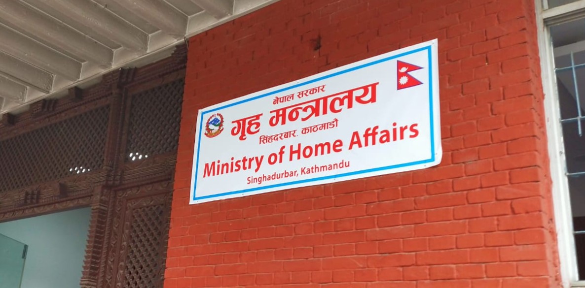 पुस्तक जलाएको घटना छानबिन गरी दोषीलाई कारबाही गर्न गृह मन्त्रालयको निर्देशन