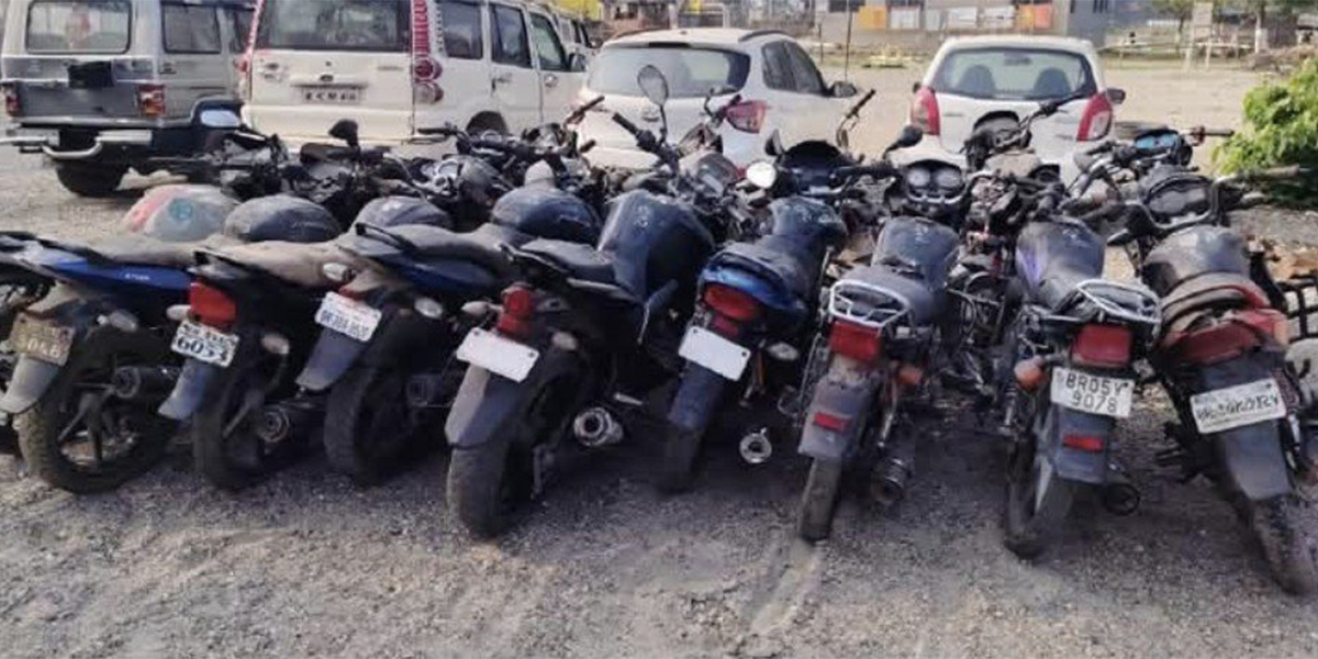रौतहटमा प्रहरीको कडाइः कागजपत्रविहीन १५ मोटरसाइकलसहित अवैध सामान बरामद रौतहटमा प्रहरीको कडाइः कागजपत्रविहीन १५ मोटरसाइकलसहित अवैध सामान बरामद