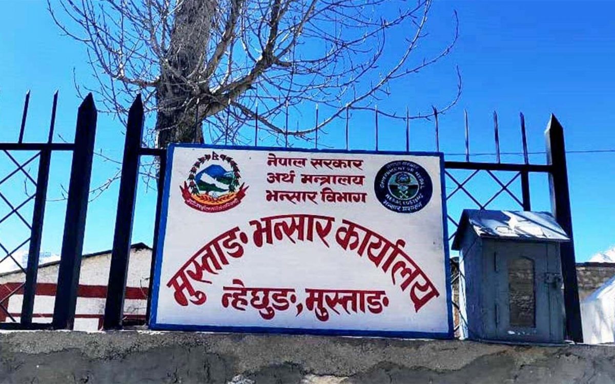 मुस्ताङ भन्सारबाट पौने छ अर्ब राजस्व सङ्कलन