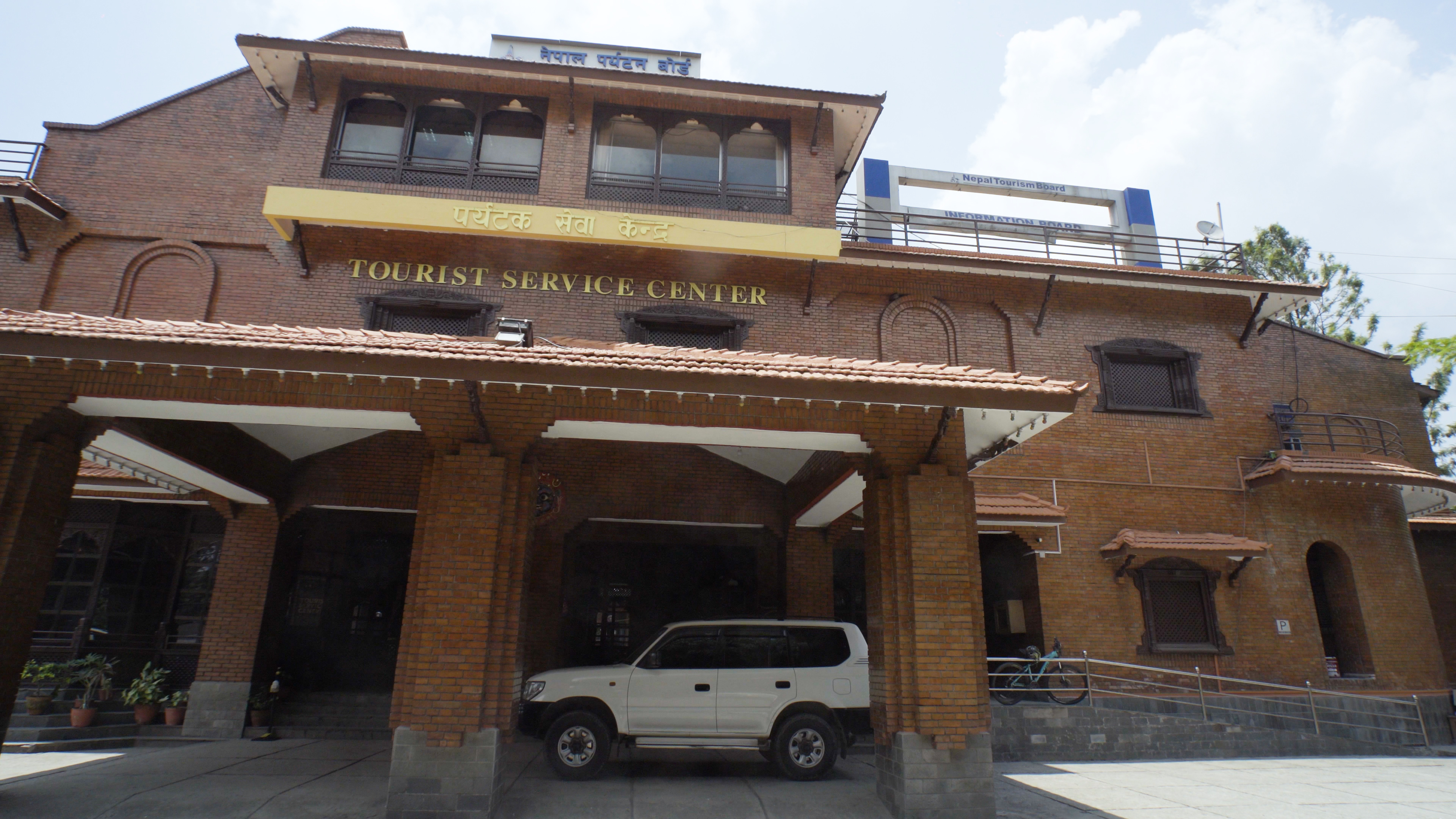 होटल वर्गीकरण मापदण्ड परिमार्जनका लागि सुझाव माग