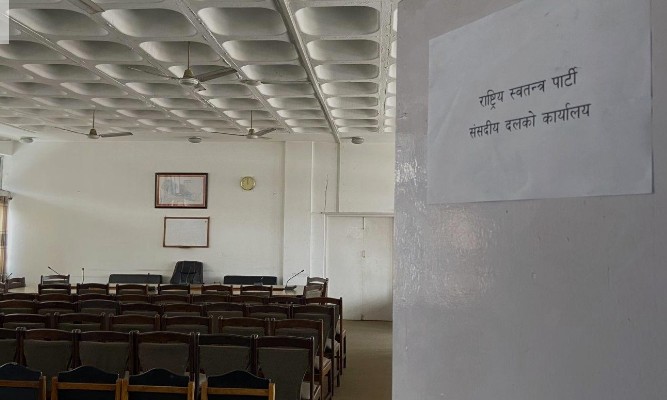सिंहदरबारमा संसदीय दलका कार्यालय व्यवस्थापन अन्तिम चरणमा