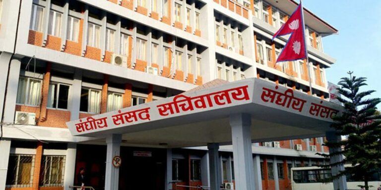 सर्वदलीय बैठक बोलायो संसद् सचिवालय