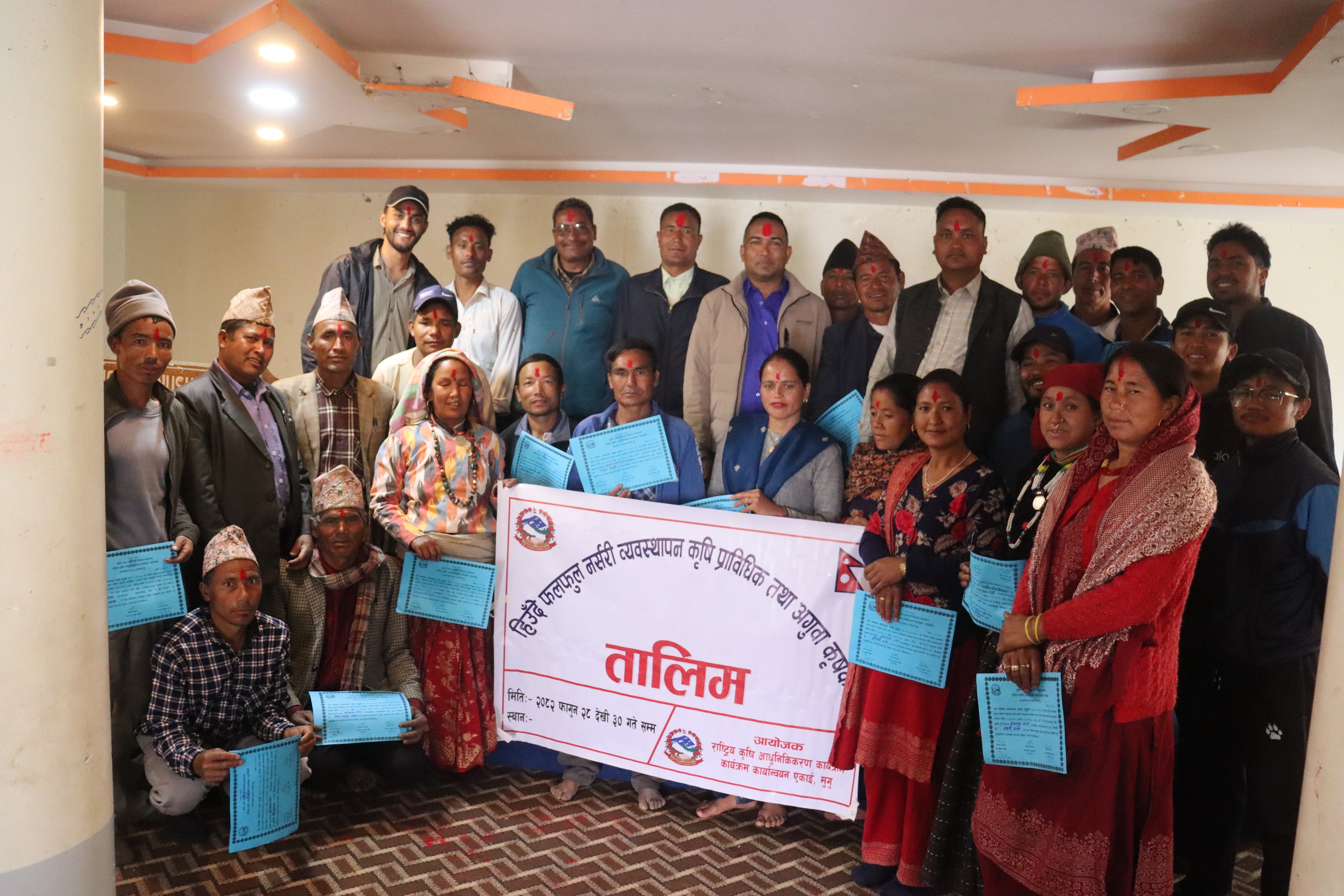 मुगुका कृषकलाई ओखर खेतीसम्बन्धी तालिम प्रदान