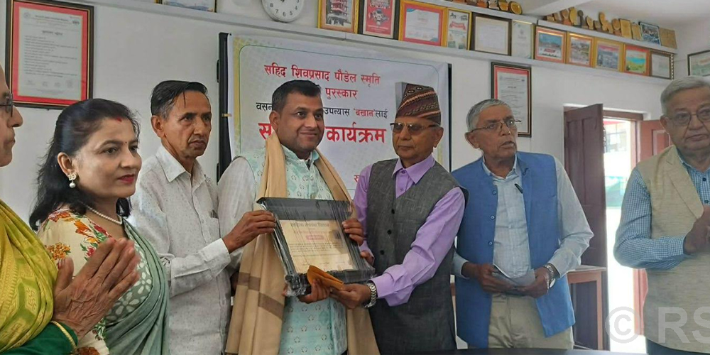 ‘बखान’ उपन्यास पुरस्कृत