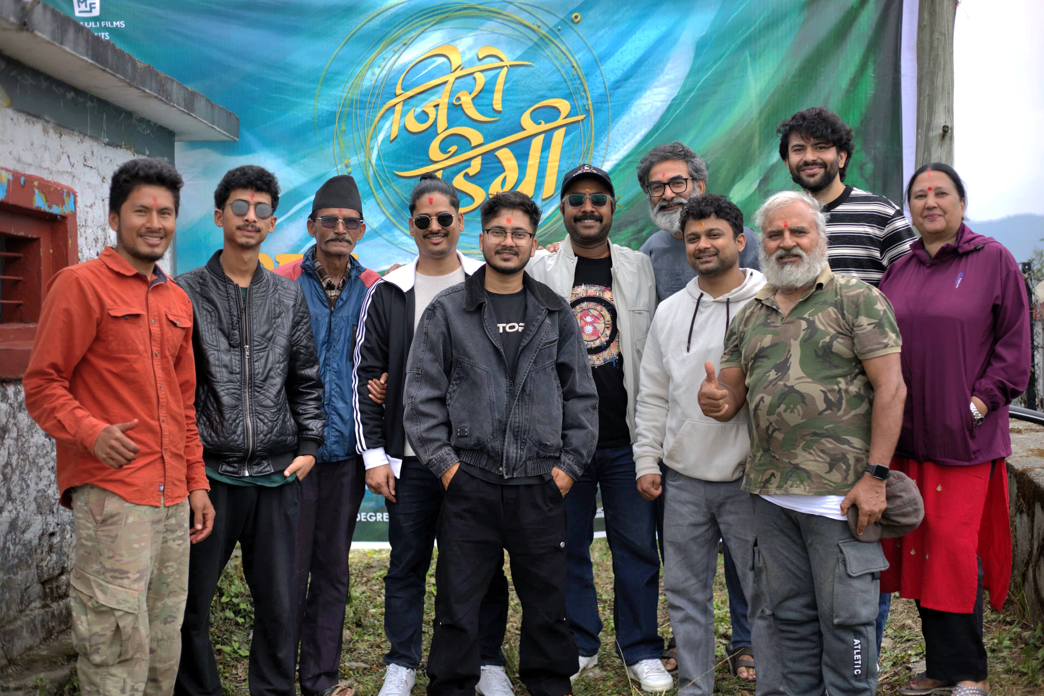 डार्क कमेडी चलचित्र ‘जिरो डिग्री’को पोखराबाट छायाङ्कन सुरु डार्क कमेडी चलचित्र ‘जिरो डिग्री’को पोखराबाट छायाङ्कन सुरु