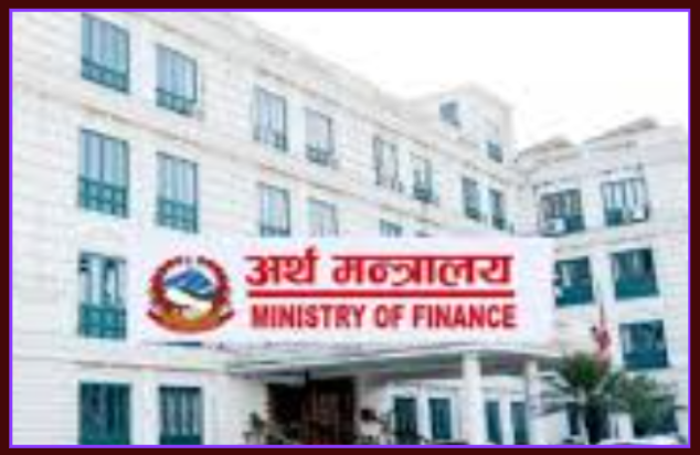 विशिष्ट पदाधिकारी तथा कर्मचारीको इन्धन सुविधामा कटौती