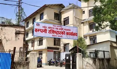 कम्पनी रजिष्ट्रार कार्यालयमा बिचौलियामाथि कडाइ, असम्बन्धित प्रवेश पूर्ण बन्द