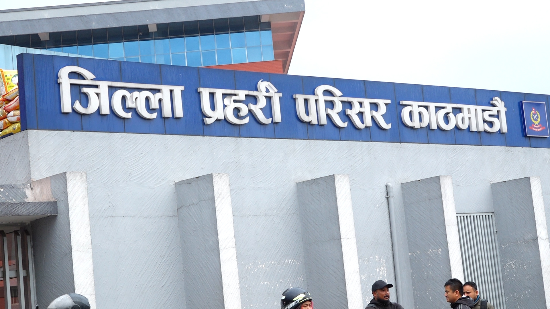 प्रहरी हिरासतमा रहेका मानिसलाई धरौटीमा छुटाइदिने भनी ९ लाख रुपैयाँ ठगी गर्ने २ जना पक्राउ प्रहरी हिरासतमा रहेका मानिसलाई धरौटीमा छुटाइदिने भनी ९ लाख रुपैयाँ ठगी गर्ने २ जना पक्राउ