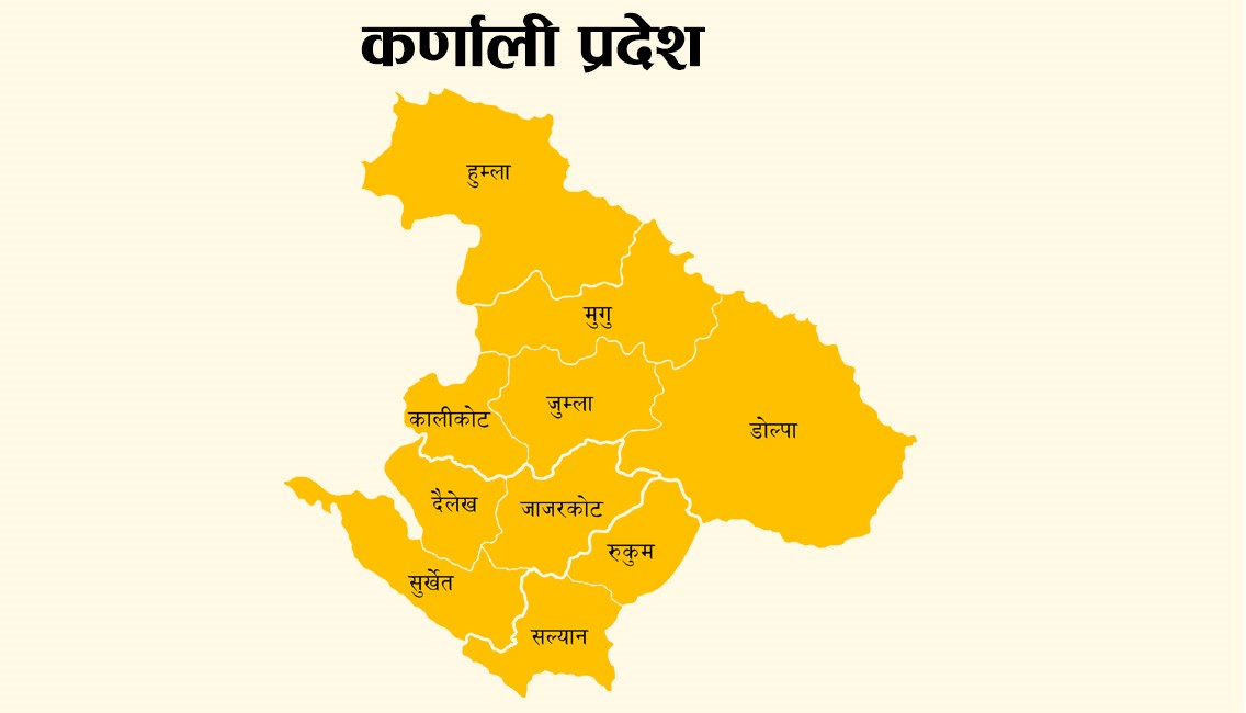 छ दिन थप सार्वजनिक बिदा दिने कर्णाली सरकारको निर्णय