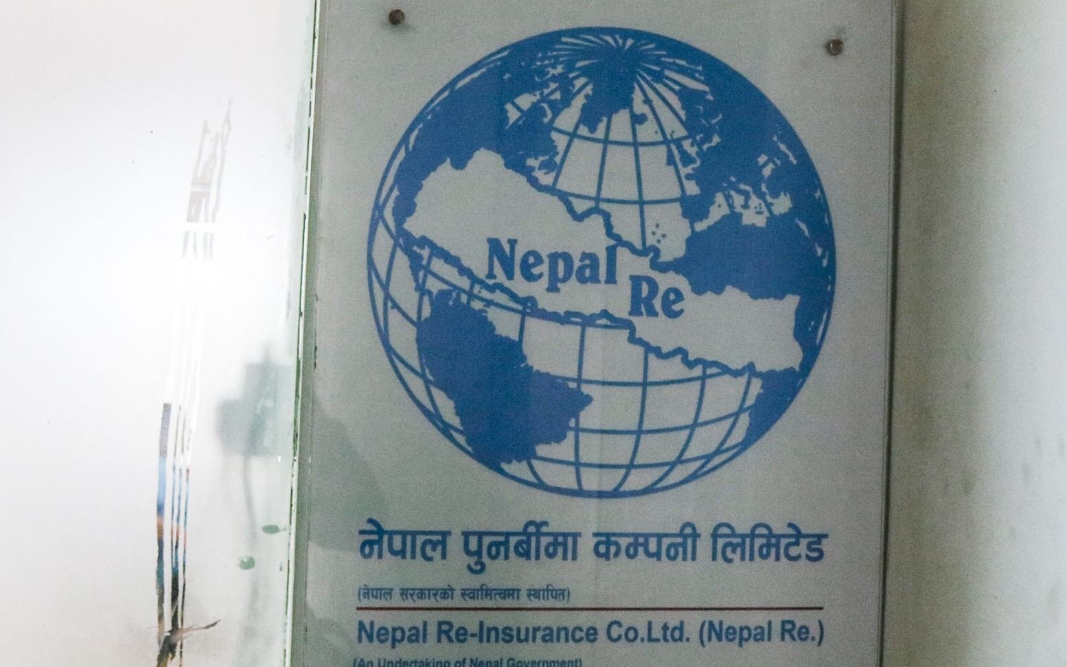 नेपाल पुनर्बीमा कम्पनीका सञ्चालक पौडेलले दिए राजीनामा