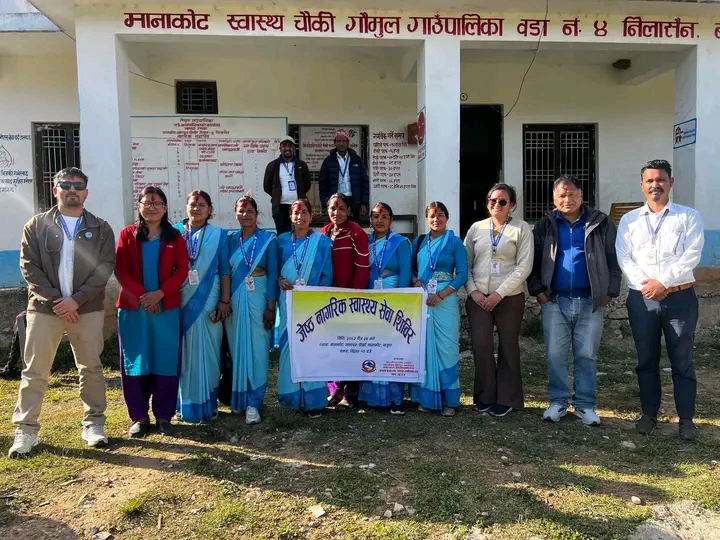 ज्येष्ठ नागरिक स्वास्थ्य सेवा शिविरबाट ३७० बढी लाभान्वित 