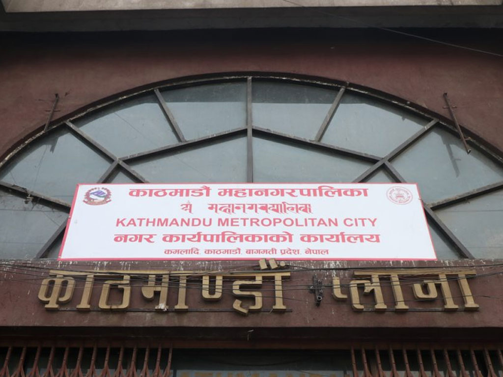 काठमाडौं महानगरभित्रका विद्यालय वैशाख १५ देखि सञ्चालन हुने