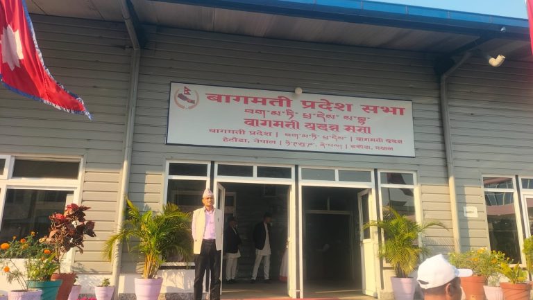 बागमती प्रदेशसभाको बैठक आज बस्दै, सभामुख चयन अन्योलमै