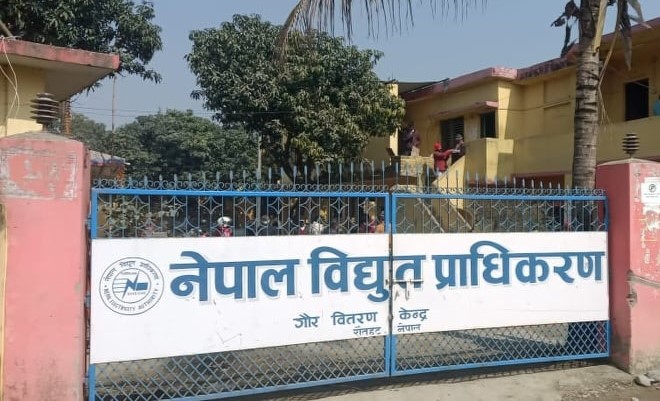 विद्युत महसुल नतिर्नेको धमाधम लाइन काट्दै गौर वितरण केन्द्र, ९ करोड ५५ लाख बक्यौता उठाउन कठोर विद्युत महसुल नतिर्नेको धमाधम लाइन काट्दै गौर वितरण केन्द्र, ९ करोड ५५ लाख बक्यौता उठाउन कठोर