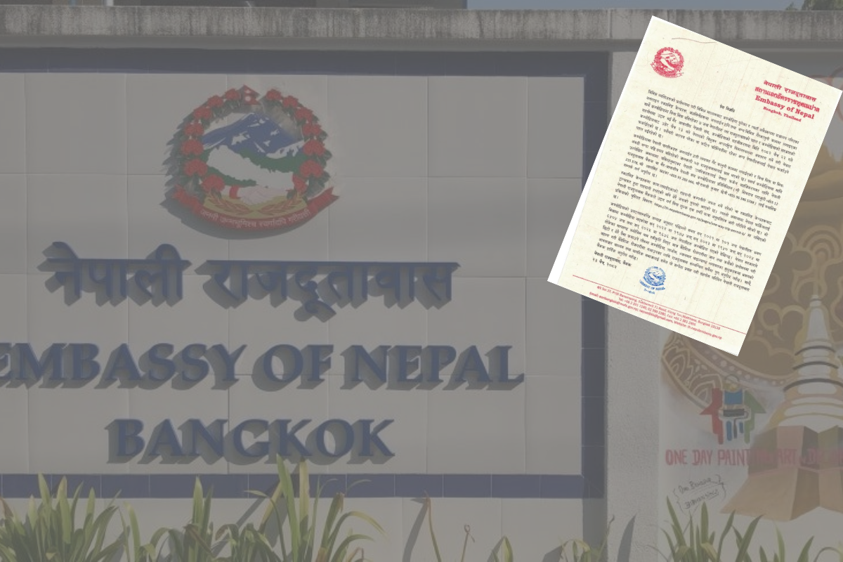 कम्बोडियाका स्क्यामिङ सेन्टरबाट ७ नेपालीको उद्धार कम्बोडियाका स्क्यामिङ सेन्टरबाट ७ नेपालीको उद्धार