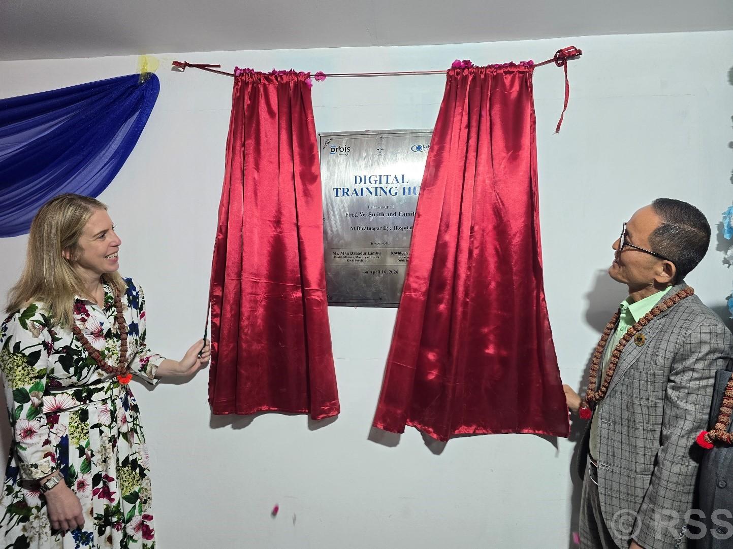 आँखा स्वास्थ्य सेवामा ‘डिजिटल’ युगको सुरुआत : विराटनगर आँखा अस्पतालमा ‘डिजिटल ट्रेनिङ हब’  सञ्चालन