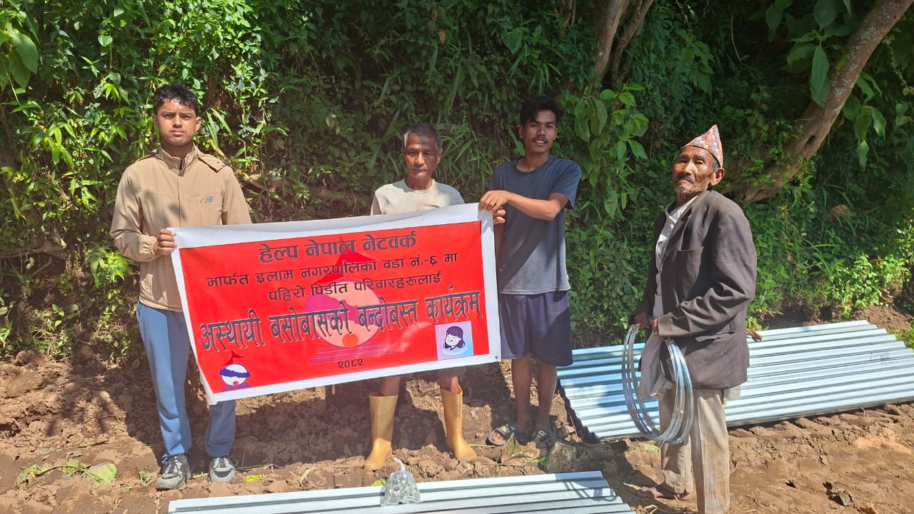 हेल्प नेपाल नेटवर्कको परोपकार र मानवीय सेवा यात्रा जारी