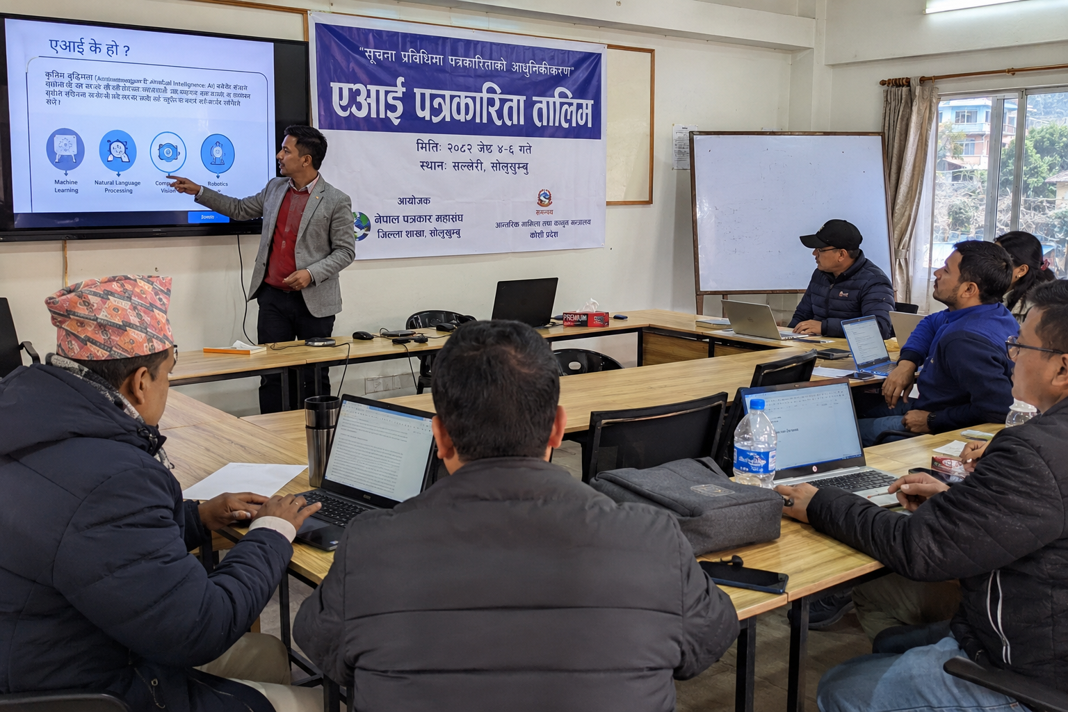 एआई पत्रकारिता सिकाउँदै पत्रकार महासंघ सोलुखुम्बु एआई पत्रकारिता सिकाउँदै पत्रकार महासंघ सोलुखुम्बु