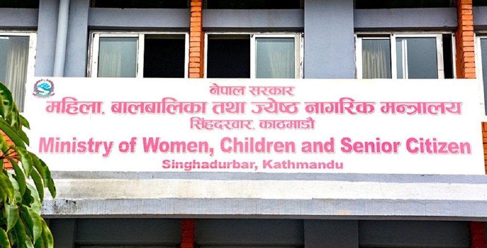 लैङ्गिक हिंसामा परेमा वा थाहा पाएमा तत्काल खबर गर्न मन्त्रालयको आग्रह