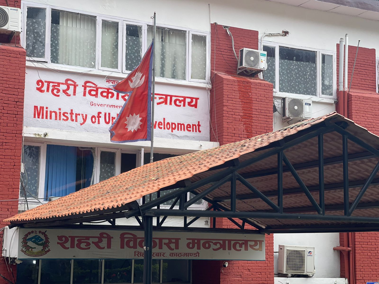 नदी किनारका जोखिमयुक्त बस्तीबाट छुटेका नागरिकलाई सम्पर्कमा आउन आग्रह