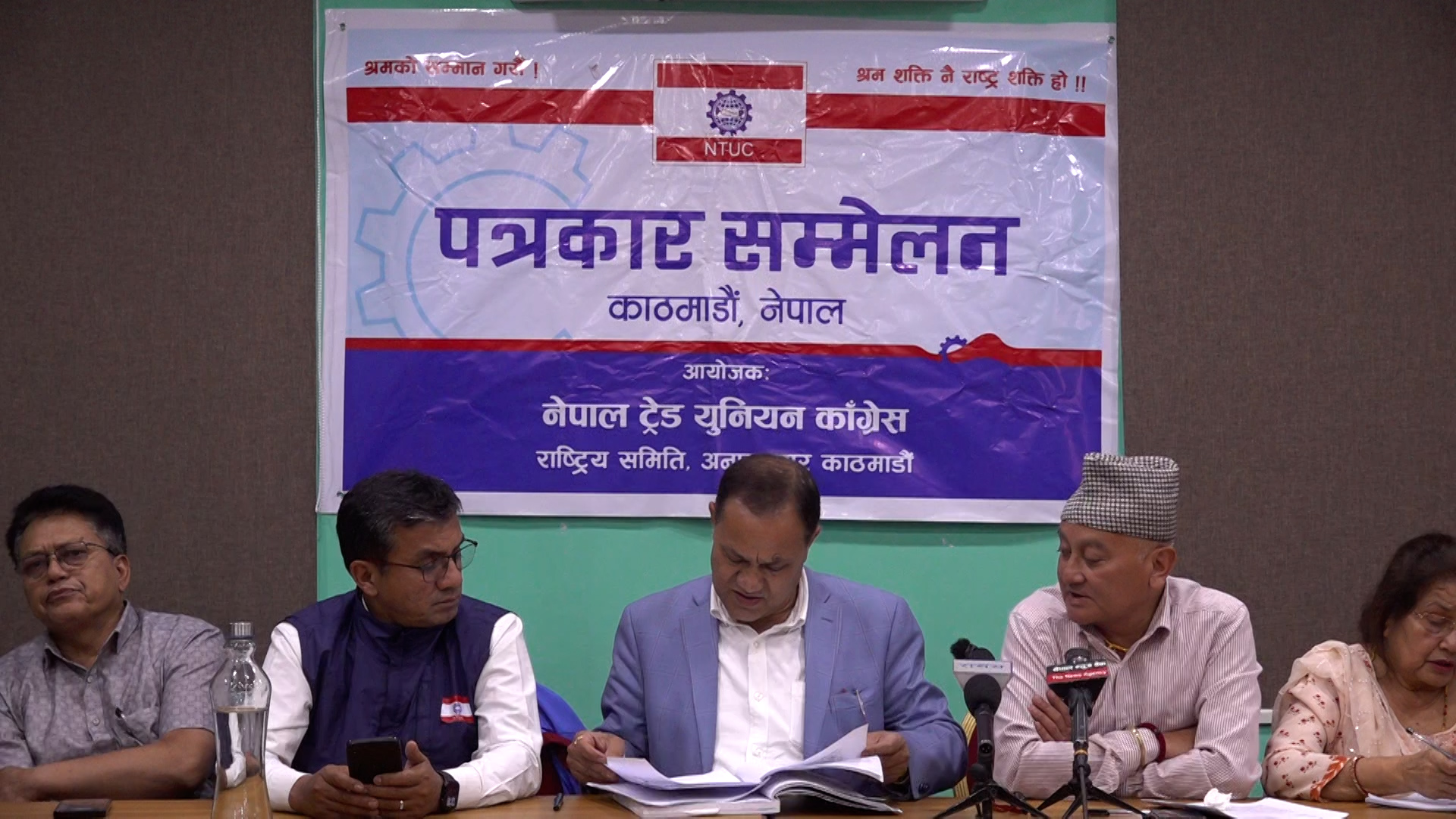 सुकुमबासीको अग्रिम व्यवस्थापन नगरी डोजर चलाइनु गलतः ट्रेड युनियन कांग्रेस