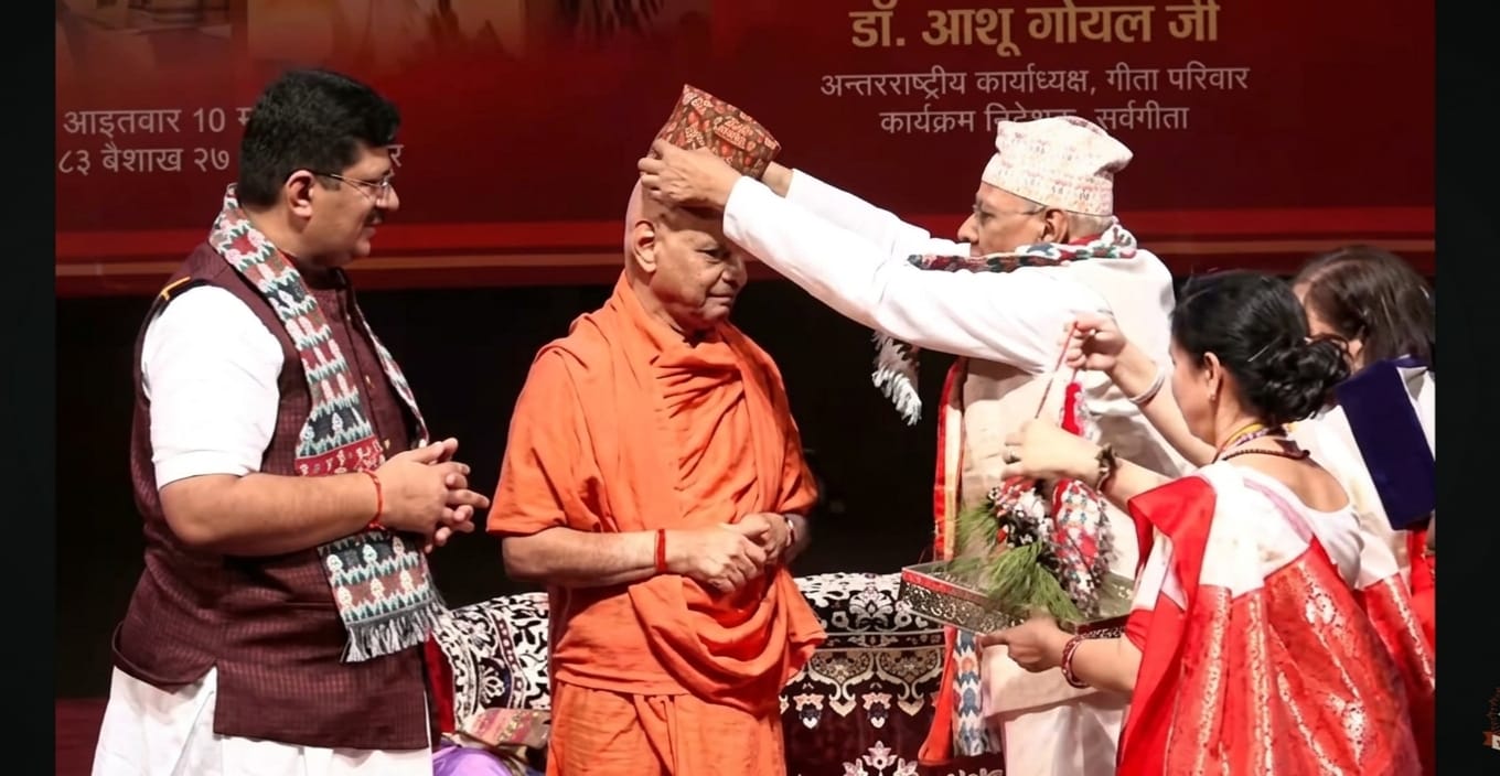 काठमाडौंमा गीतामैत्री मिलन कार्यक्रमः कठिन परिस्थितिमा गीता स्मरणले जीवन सहज हुने विश्वास काठमाडौंमा गीतामैत्री मिलन कार्यक्रमः कठिन परिस्थितिमा गीता स्मरणले जीवन सहज हुने विश्वास