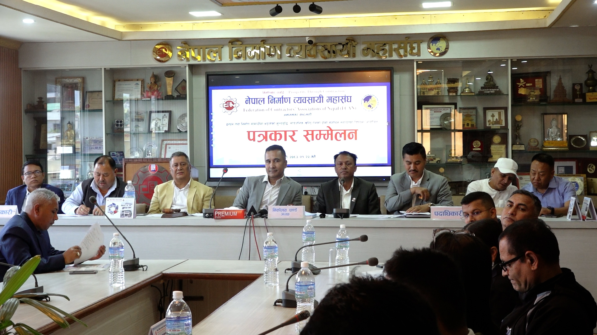 एक हप्ताभित्र समस्या समाधान नभए काम ठप्प पार्ने महासंघको चेतावनी