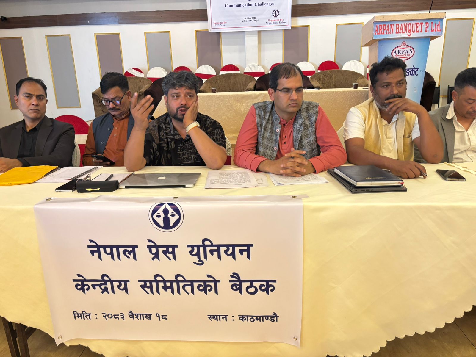 प्रेस युनियनले विधान सभा गर्ने, सरकारी विज्ञापन रोक्ने निर्णय फिर्ता लिन माग