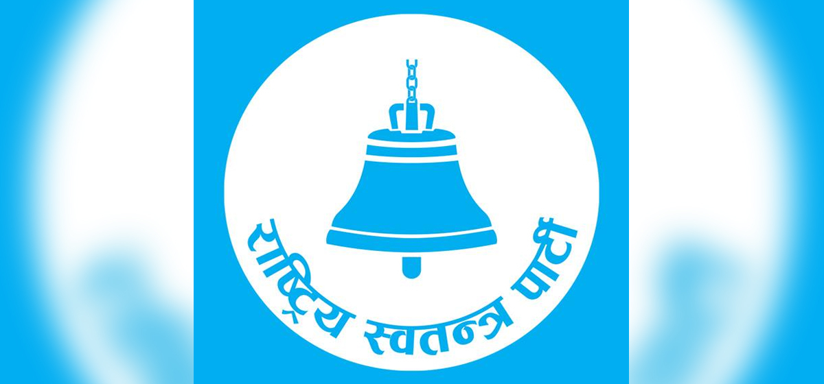 रास्वपा महाधिवेशन: चार हजार २११ प्रतिनिधि