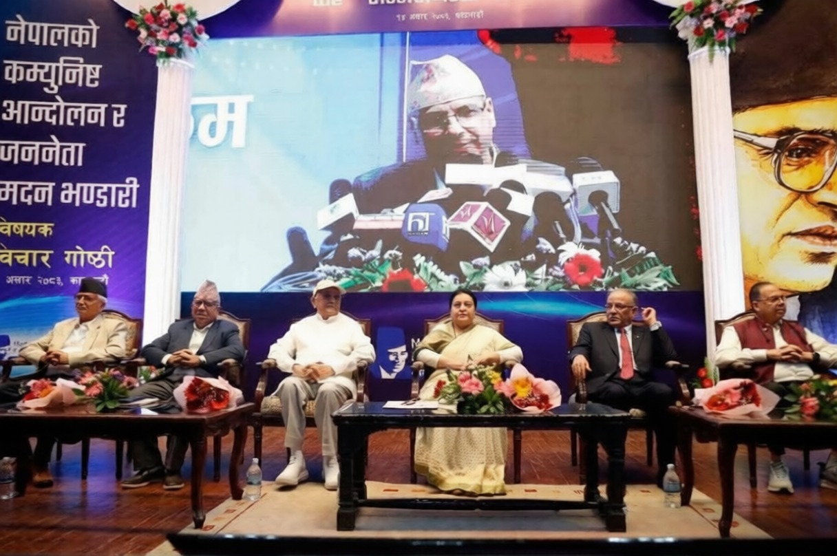 चार पूर्वप्रधानमन्त्री एउटै मञ्चमा, राजनीतिक तरंग बढायो साझा उपस्थितिले