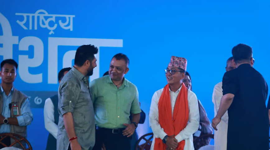 रास्वपा मञ्चमा गगनको मोमेन्ट: बालेनबाट घण्टी, रविसँग अँगालो रास्वपा मञ्चमा गगनको मोमेन्ट: बालेनबाट घण्टी, रविसँग अँगालो