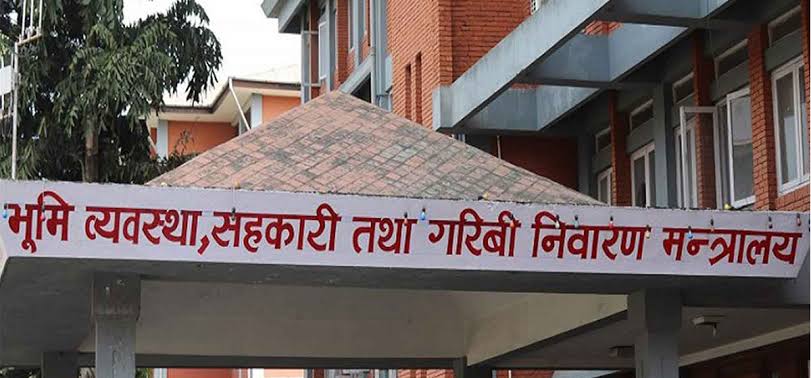 होसियार , कतै तपाईको जग्गा सरकारी त हैन