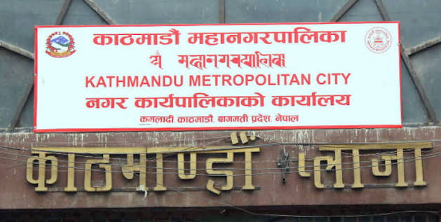 काठमाडौंको मुहार फेर्ने महानगरको घोषणा स् कुरूप विज्ञापन हटाइने, पार्किङको स्थायी समाधान खोजिने 