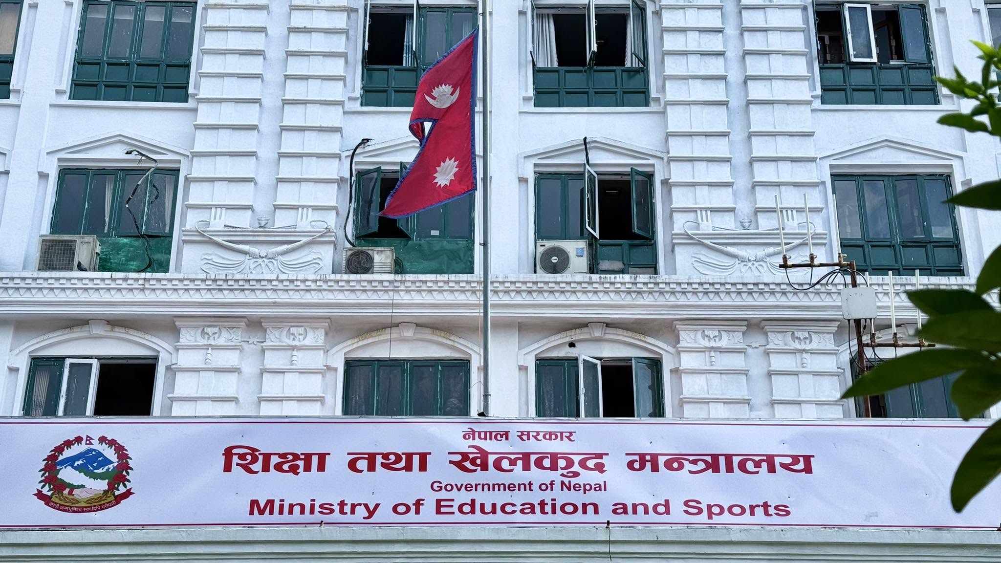 विश्वविद्यालयका उपकुलपतिको छनोट प्रक्रिया सुरु, उम्मेदवारको अन्तर्वार्ता र प्रस्तुतीकरण जारी