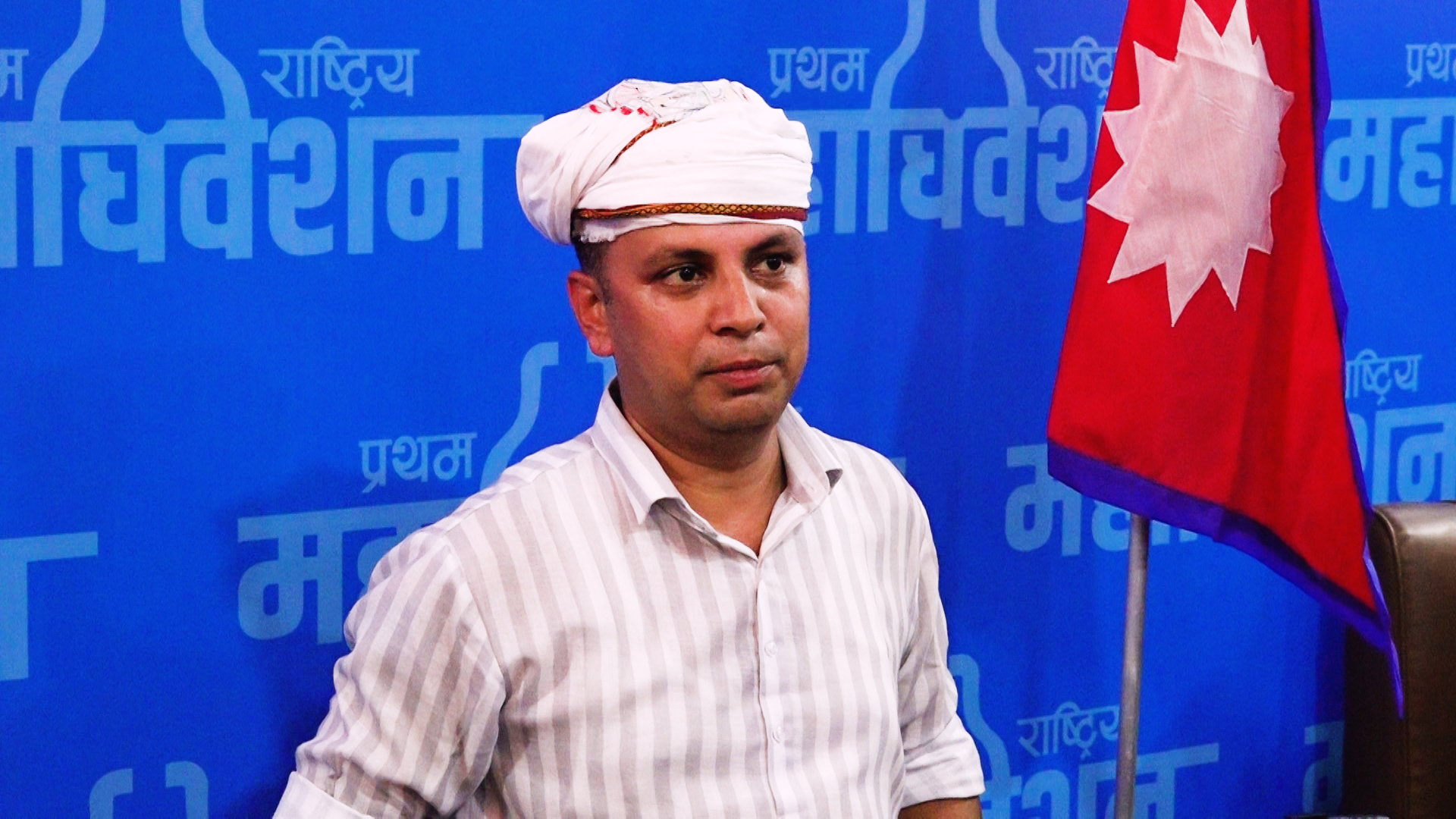 रास्वपा महाधिवेशनमा व्यवस्थापकीय चुनौती, बन्दसत्र एक दिन थपिन सक्ने प्रवक्ता झाको संकेत रास्वपा महाधिवेशनमा व्यवस्थापकीय चुनौती, बन्दसत्र एक दिन थपिन सक्ने प्रवक्ता झाको संकेत