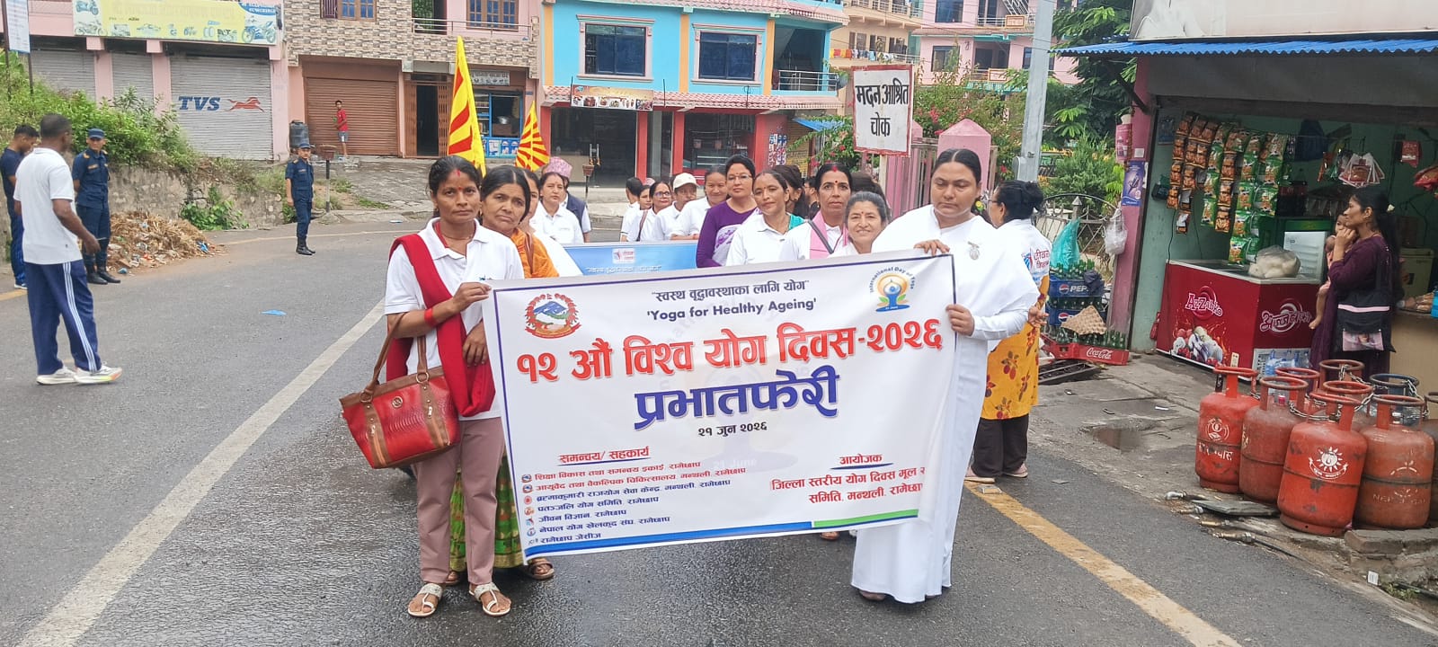 स्वस्थ वृद्धावस्थाका लागि योग आवश्यक: रामेछापमा विश्व योग दिवस मनाइयो स्वस्थ वृद्धावस्थाका लागि योग आवश्यक: रामेछापमा विश्व योग दिवस मनाइयो