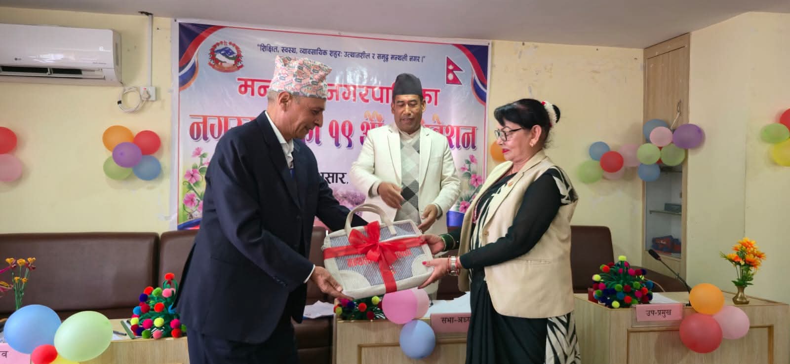 मन्थली नगरपालिकाको बजेट १ अर्ब ३ करोड २० लाख मन्थली नगरपालिकाको बजेट १ अर्ब ३ करोड २० लाख