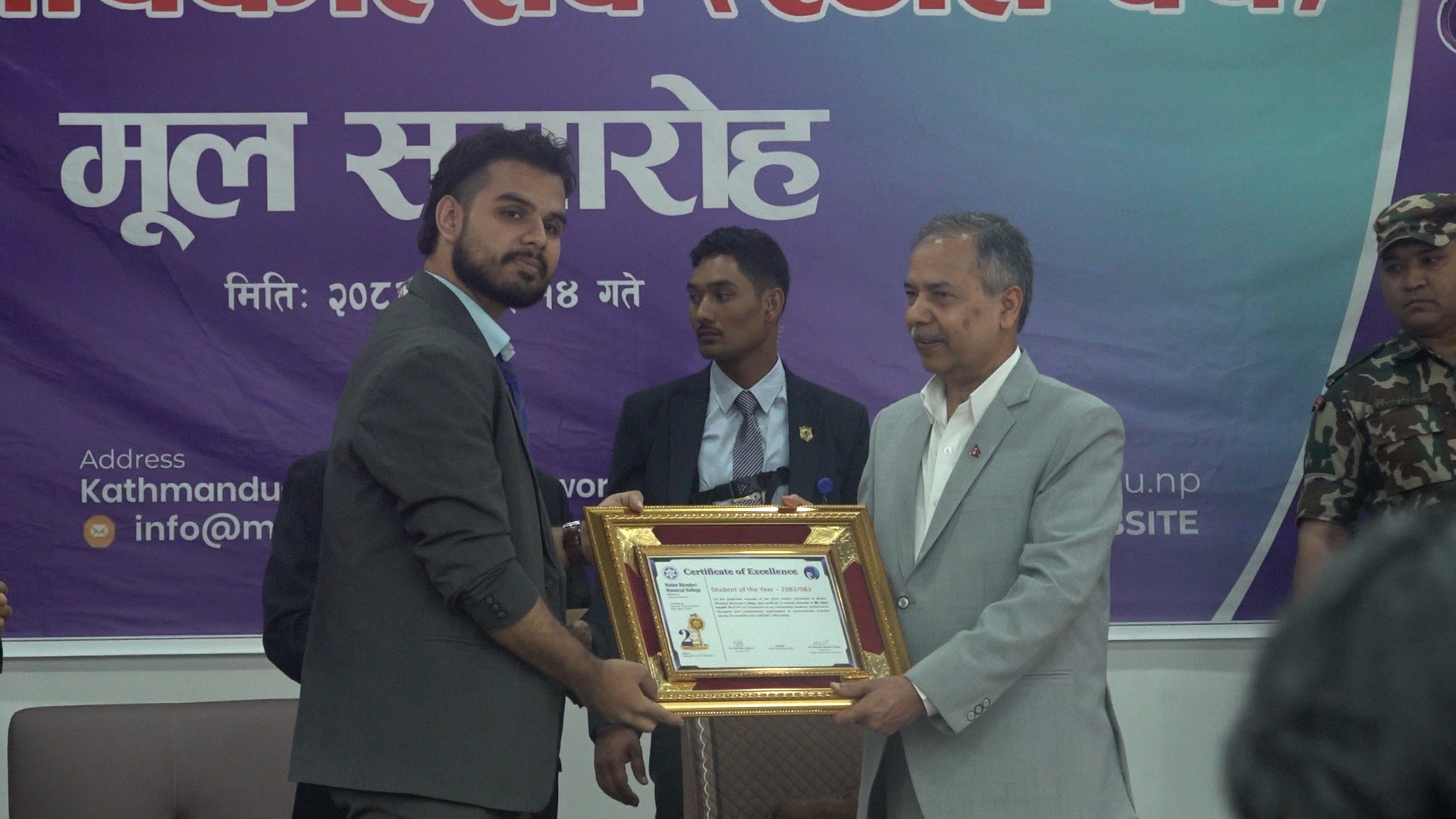 शिक्षाले ज्ञानसँगै विनम्रता र नैतिकताको विकास गर्न सघाउँछ:  उपराष्ट्रपति
