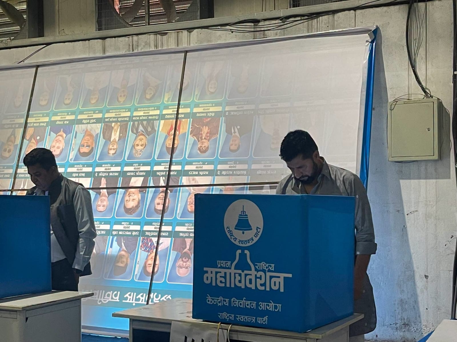 रास्वपा महाधिवेशन  रविले मतदान गर्नसँगै पहिलो चरणको मतदान सम्पन्न