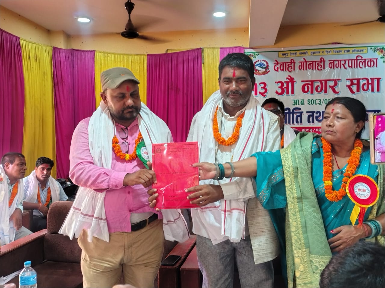 देवाही गोनाही नगरपालिकाद्वारा ४४ करोड ६८ लाखभन्दा बढीको बजेट प्रस्तुतः सामाजिक न्याय र पूर्वाधार विकासमा जोड देवाही गोनाही नगरपालिकाद्वारा ४४ करोड ६८ लाखभन्दा बढीको बजेट प्रस्तुतः सामाजिक न्याय र पूर्वाधार विकासमा जोड