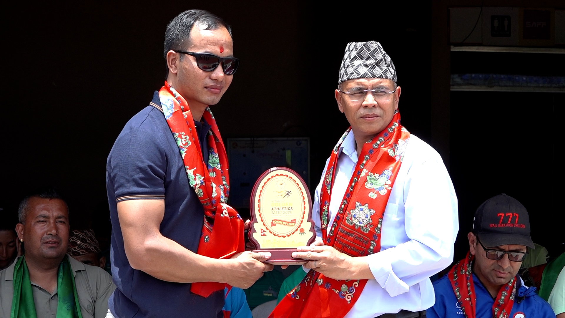 चौथो नेशनल गोल्डेन एथलेटिक्स मिट–२०२६ सम्पन्न, विजयी खेलाडीहरूलाई पुरस्कार वितरण