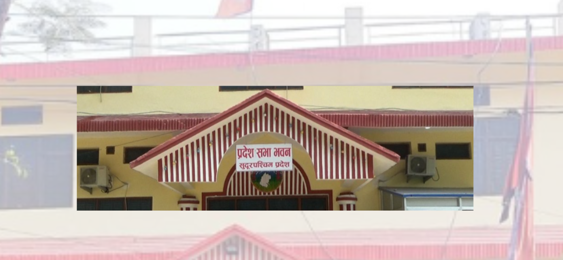 सुदूरपश्चिमको बजेट संशोधन नभए सरकारबाट बाहिरिने एमालेको निर्णय सुदूरपश्चिमको बजेट संशोधन नभए सरकारबाट बाहिरिने एमालेको निर्णय